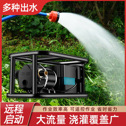 浇菜神器浇水机家用农用浇地新型灌溉神器充电式抽水泵淋菜水户外