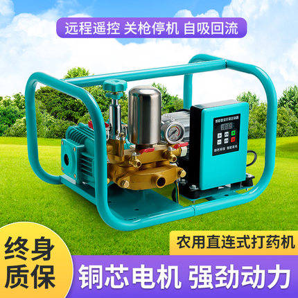 电动喷雾器农用新型高压新式打药机农药喷洒器喷雾机喷药机神器