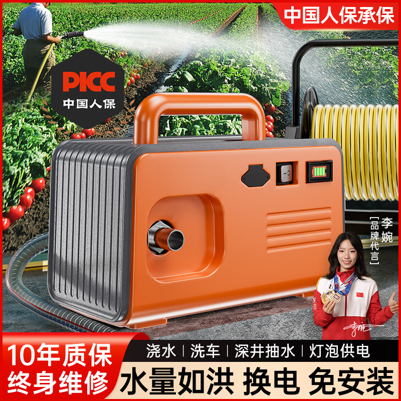 充电式抽水泵户外淋菜抽水机