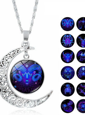 欧美风12星座月亮玻璃吊坠项链