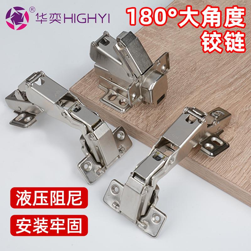 180度液压阻尼特殊合页铰链冷轧钢厚门板转角衣柜门缓冲铰链