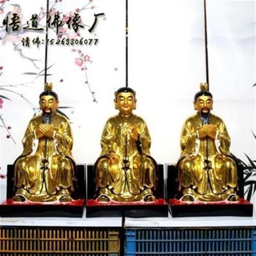 l68厘米道教茅山派祖师三茅真君神像上清宗坛茅山开y山祖师道观供