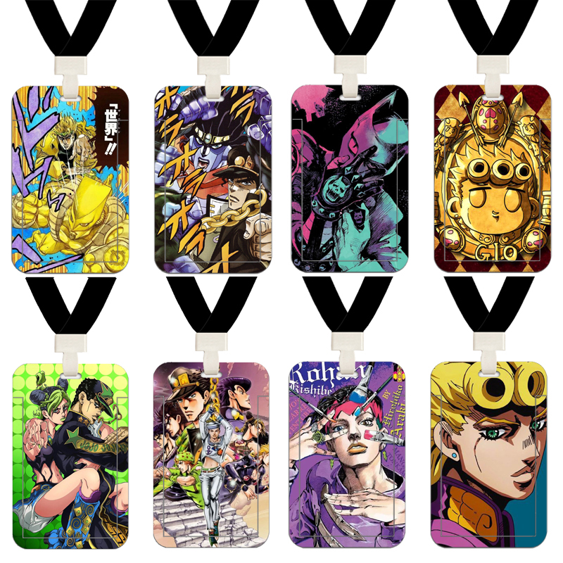 JOJO的奇妙冒险DIO校园卡套