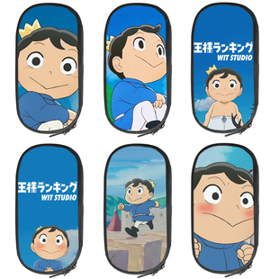 卡克波吉同款国王排名大容量儿童铅笔盒文具盒初中小学生帆布笔袋