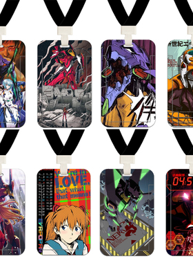 初号机明日香eva新世纪福音战士滑盖式塑料学生地铁卡套挂绳挂脖