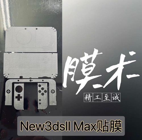 MAX3.0版本膜术3ds磨砂膜