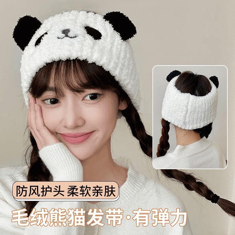 日系毛绒熊猫洗脸发带女宽束头巾发箍月子头饰D3