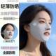 户外运动防晒口罩跑步高尔夫专用冰丝挂耳露嘴鼻透气防紫外线YH