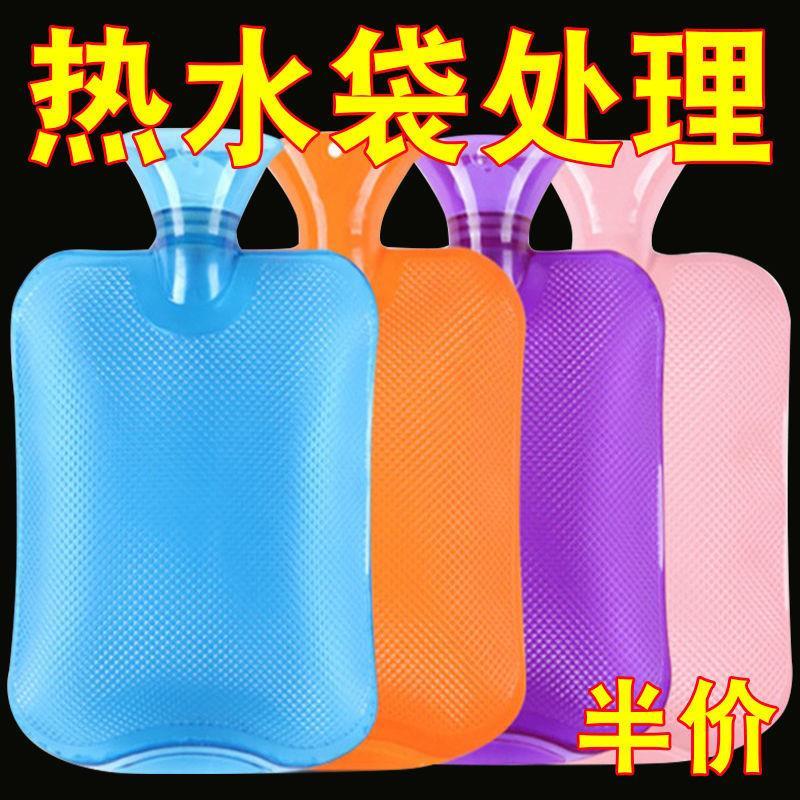 加厚热水袋暖手可爱注水毛绒肚子透明冲水灌水被窝暖水袋防爆热D2