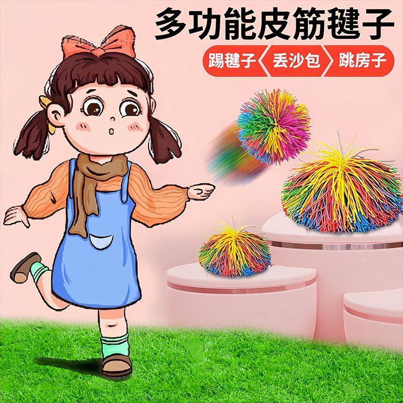 毽子儿童小学生大人耐踢专用鸡毛球皮筋球玩具幼儿园运动成人踺D2
