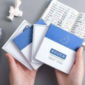 英语单词本便携口袋小笔记本子背单词记忆本学习备录学生记事本YH