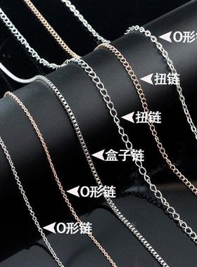 韩版男女配饰项链钛钢不锈钢简约项链锁骨链O型链粗链细链毛衣D3