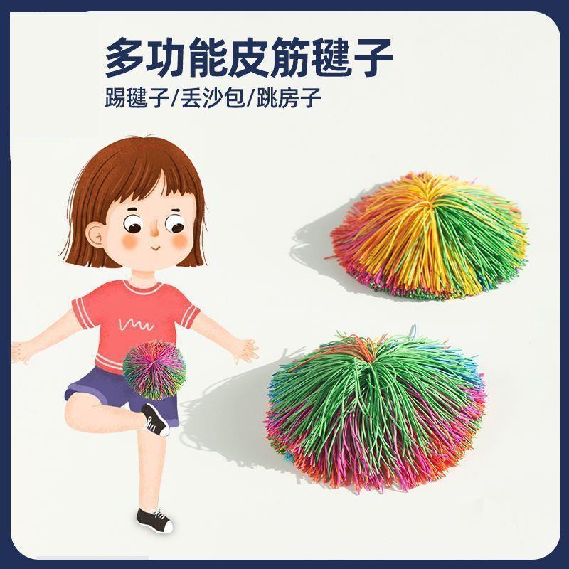 毽子儿童小学生大人耐踢专用鸡毛球皮筋球玩具幼儿园运动成人踺D2