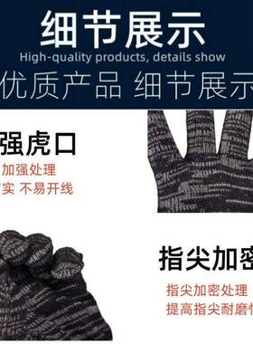 黑色耐脏劳保手套棉纱工作劳动修车手套红黑灰色可选gr