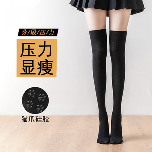 女士jk黑色压力过膝袜显瘦猫爪硅胶防滑三季 学生百搭日常穿搭