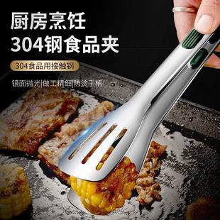304不锈钢食品夹子厨房夹防烫家用面包食物夹菜烤肉烧烤牛排硅D3