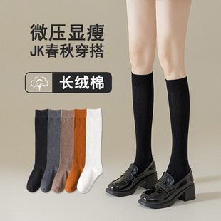 女士JK及膝袜秋冬纯色棉袜日系微压显瘦校园舒适百搭