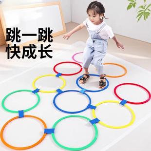 感统训练器材儿童跳圈环家用跳房子圈圈跳格子玩具幼儿园体能运D2