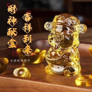 饰D2 琉璃黄水晶小财神爷摆件聚宝盆招财礼品乔迁家用玄关电视柜装