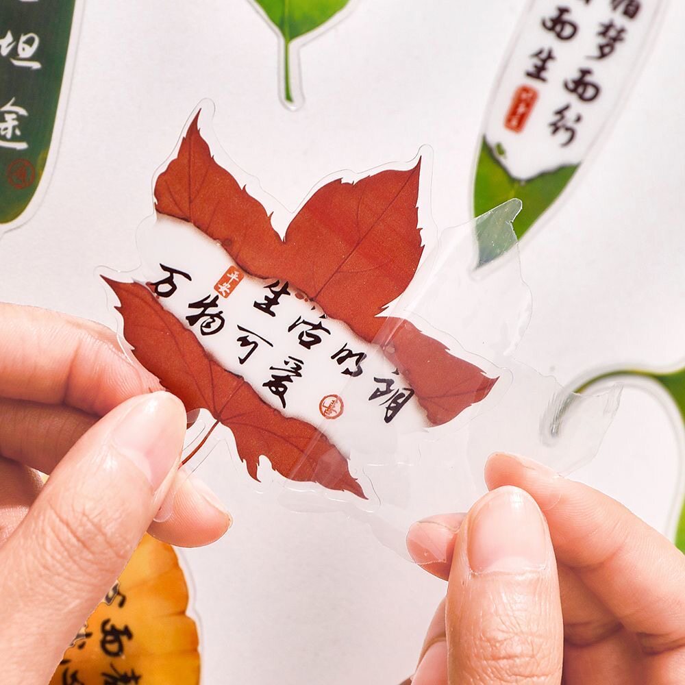 治愈系国风叶子书签 励志书法文字书签 天然树叶创意书夹 学生文