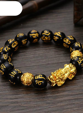 献礼精美貔貅手链皮丘佛珠男女通用款