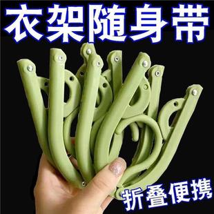 折叠衣架便携多功能防滑晾衣架神器旅游出差袜子宿舍家用晒衣架D2
