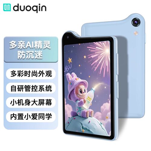 多亲 K25小屏幕智能手机3.5英寸儿童学生机戒网瘾备用抖音微信QQ