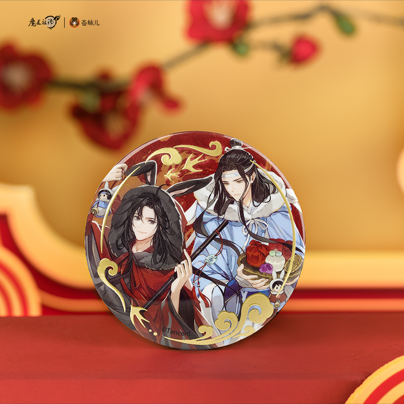 苍妹儿魔道祖师魏无羡蓝忘机正版周边吧唧浮雕徽章逆向镭射票 模玩/动漫/周边/娃圈三坑/桌游 动漫徽章/立牌 原图主图