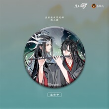 苍妹儿魔道祖师徽章反光吧唧魏无羡蓝忘机正版谷子二次元动漫周边