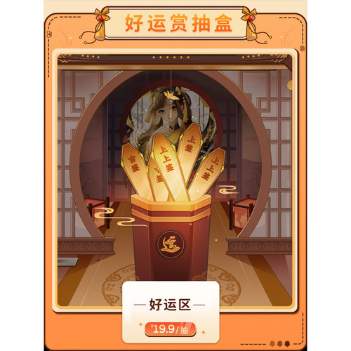 苍妹儿好运赏LASER&MANTA 迷你唱片叠叠乐周边盲盒抽盒机