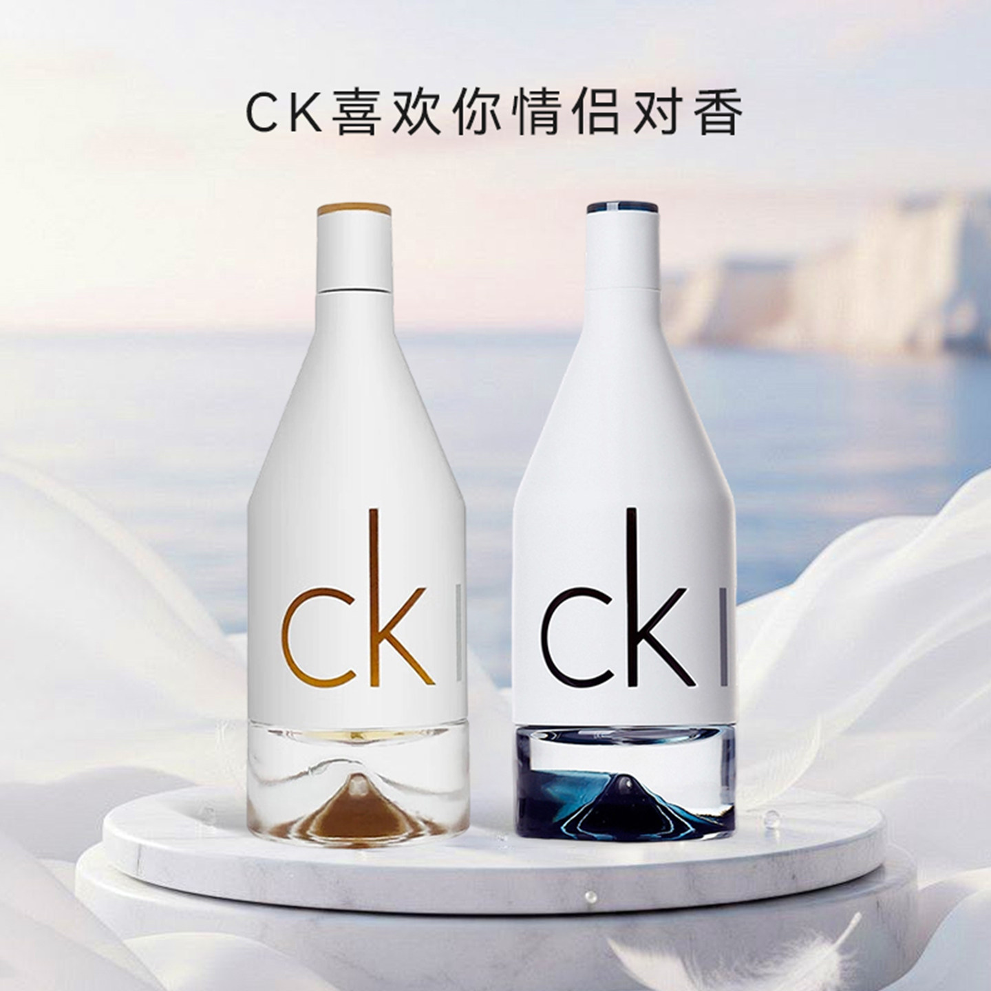 CK��ˮ��Ϊϲ����In2u��ʿŮʿ����ˮ��������Ů�������ո������ In2uϲ���� Ůʿ����ˮEDT 150ml