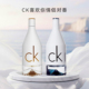 CK香水因为喜欢你In2u男士 情人节礼物 女士淡香水清新告白礼物