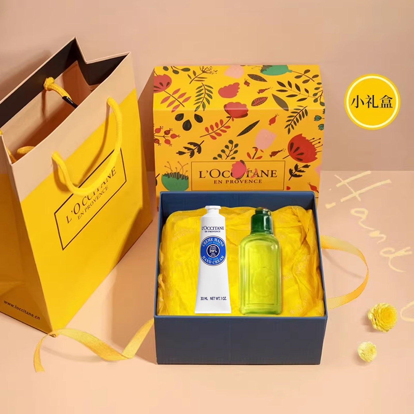 欧舒丹乳木果玫瑰护手霜保湿马鞭草沐浴露商务婚庆伴手礼盒送礼物