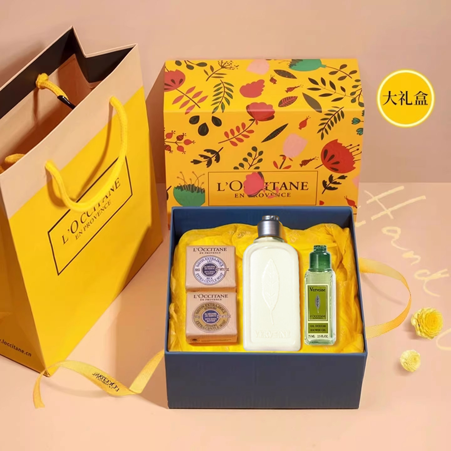 欧舒丹马鞭草身体乳橙花马鞭草香皂4件婚庆商务伴手礼盒圣诞礼物,洗护清洁剂/卫生巾/纸/香薰,沐浴露,淘宝优惠券,粉丝福利购,淘宝优惠卷