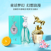 安娜苏许愿精灵筑梦天马独角兽香水淡香水清新送女朋友生日礼物