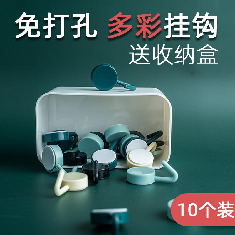 粘钩可爱创意贴钩装饰黏贴免打孔墙贴小挂钩壁挂墙壁创意送收纳盒