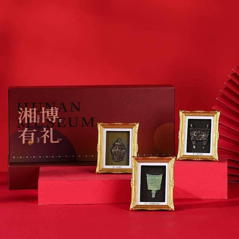 湖南省博物馆湖湘宝藏创意立体冰箱贴磁铁特色摆件文创礼物纪念品
