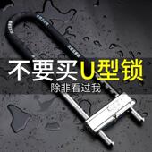 u型锁具玻璃锁推拉门长锁商铺店面室外u形锁插锁家用双开门防盗锁