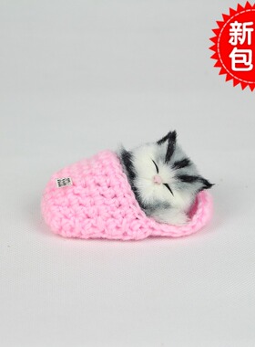 纯手工迷你彷真可爱小猫毛绒玩具拖鞋摆件创意挂件猫动物礼品包邮