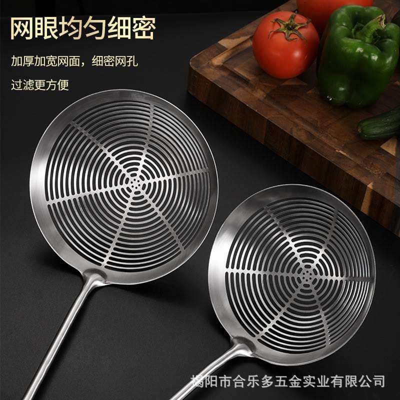 316食品级不锈钢大漏勺家用一体成型笊篱饺子捞面勺油炸漏网勺滤