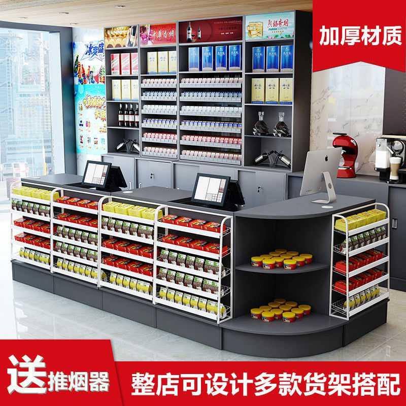 超市收银台便利商店吧台小型商用转角烟酒柜台奶茶水果店木质柜台