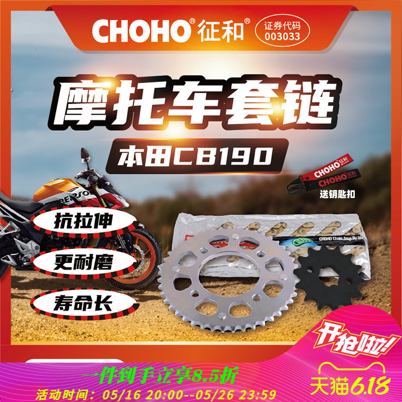 콢ñCB190 NSP190սӥĦгͷ /װ45T--15T+428UX-132Lɫ333.43Ԫ