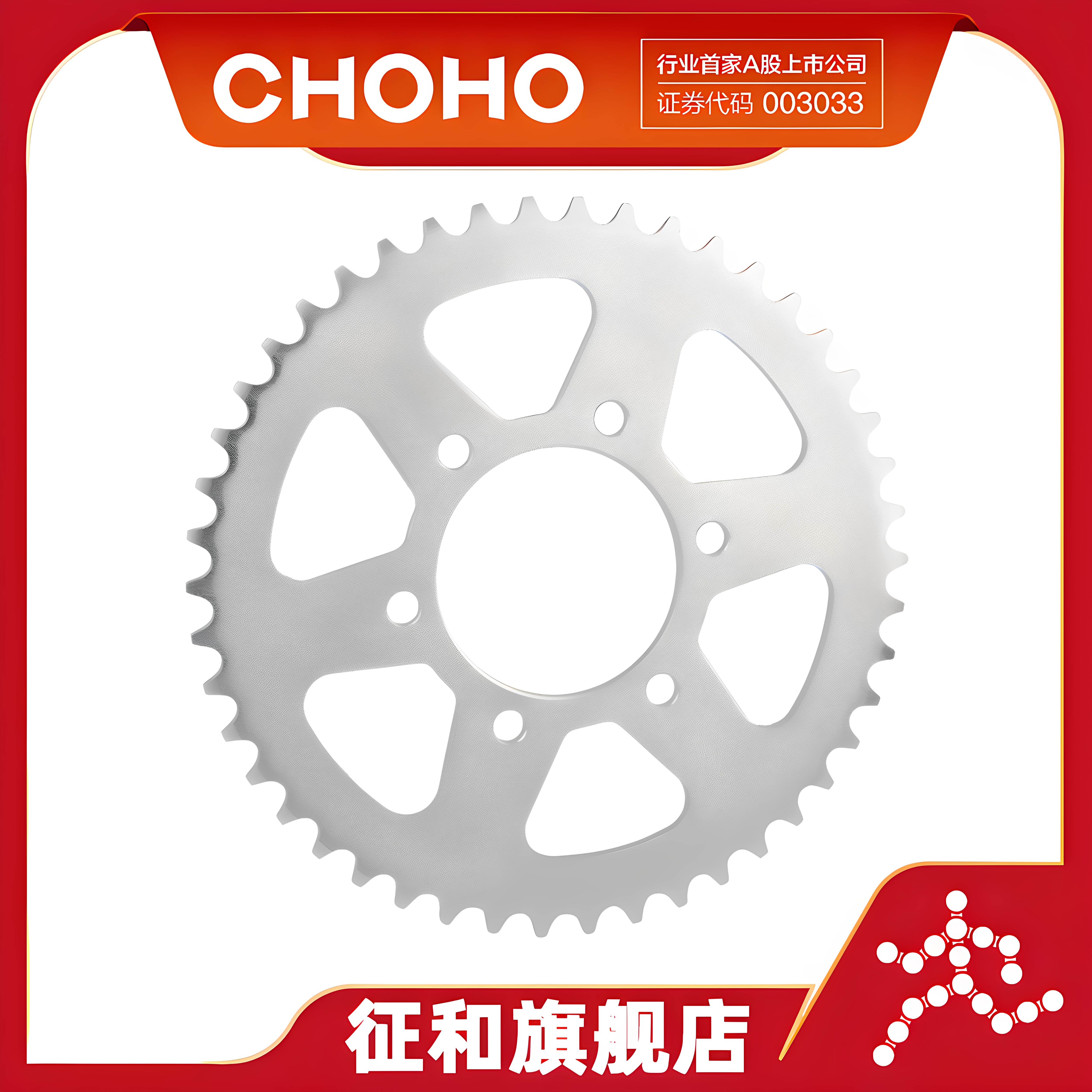 C适用川崎Z650 异兽 火神ninja忍者650摩托车链轮牙盘征和油封链