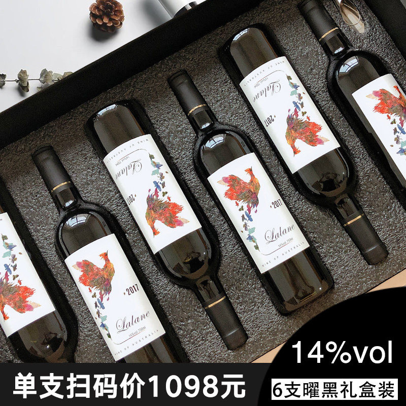 【礼盒装】澳洲进口原酒红酒整箱官方正品赤霞珠14度干红葡萄酒