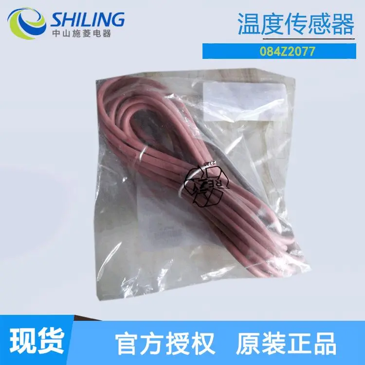 丹佛斯MBT153084Z603660402077