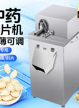 祥明中药材玛卡橘红鹿茸土茯苓