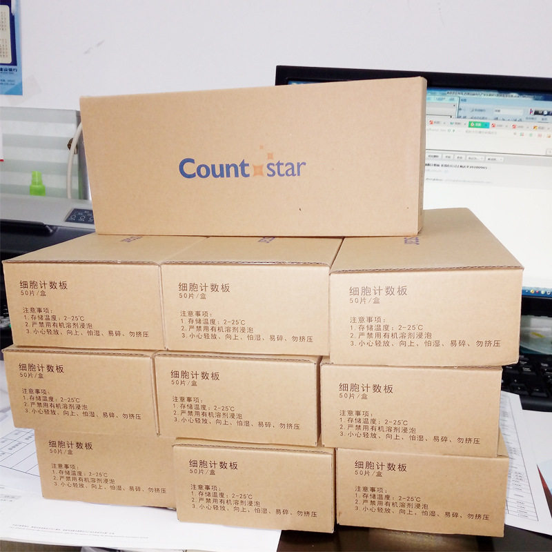 Countstar细胞计数板用于自动