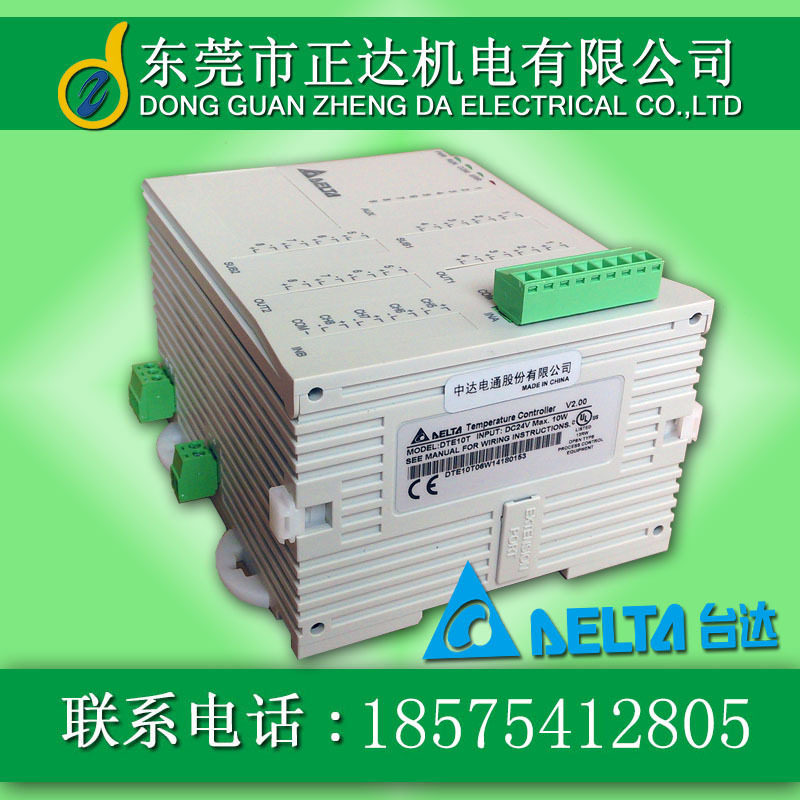 台达温度模块DTE10T/10P10T-N