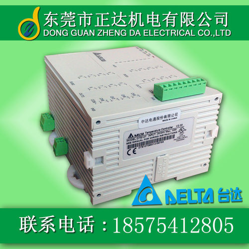 台达温度模块DTE10T/10P10T-N