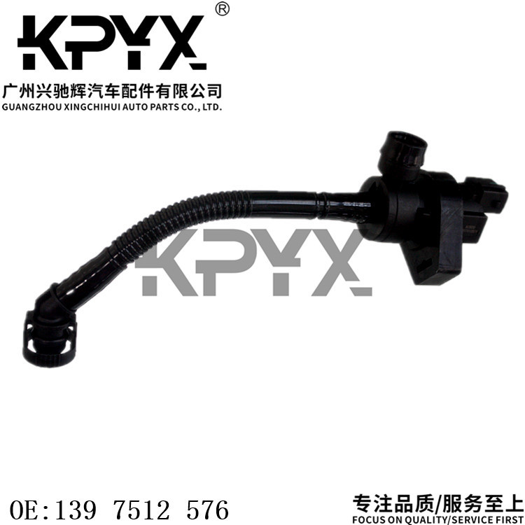 适用于宝马1系35X1E90碳罐电池阀